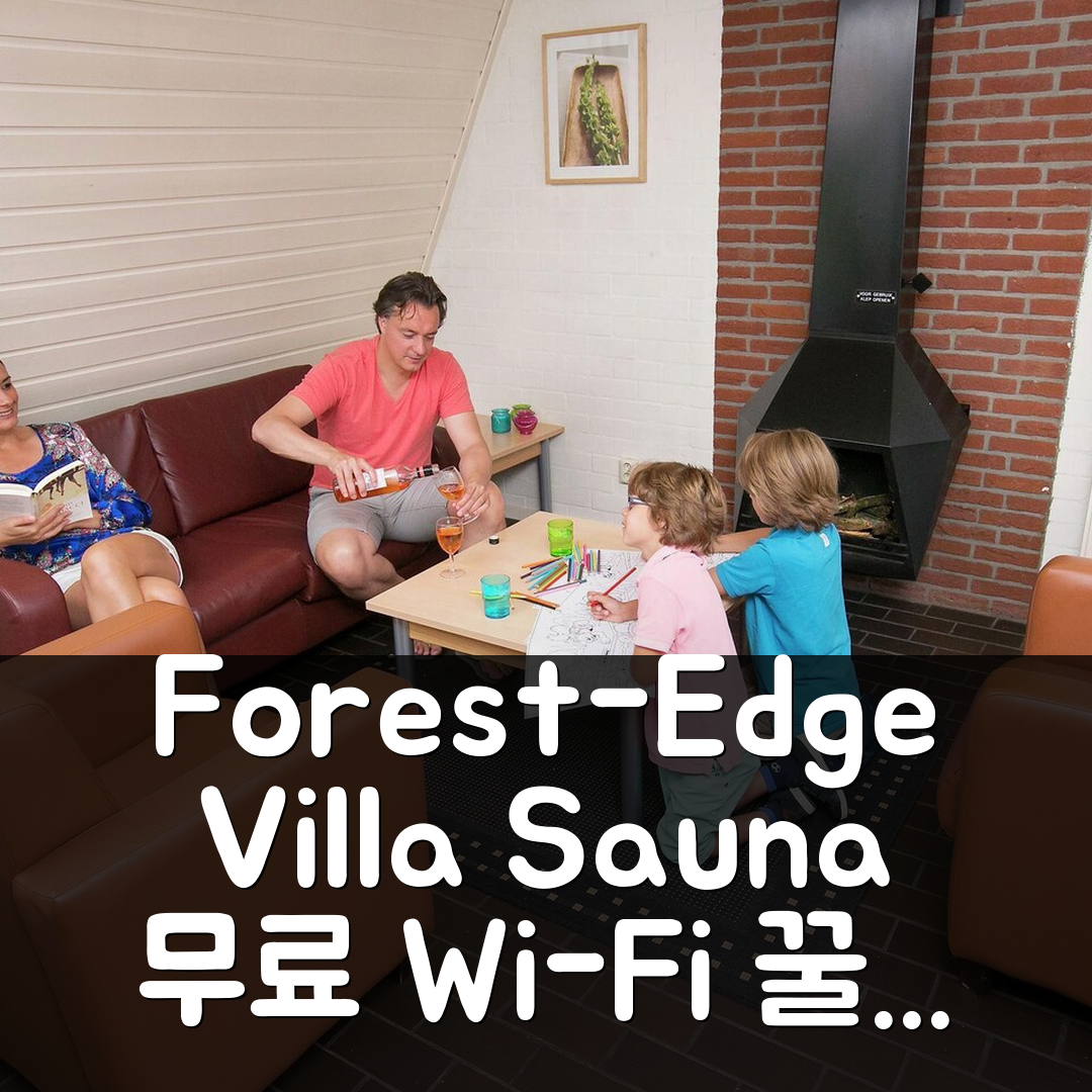Forest-Edge Villa with Sauna 아펜두른 후기+무료 Wi-Fi 꿀팁