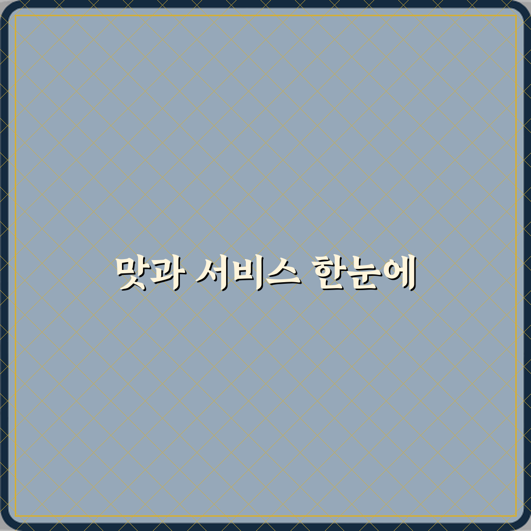 늘푸른한의원 방문기 | 전문 한의원 추천 리뷰