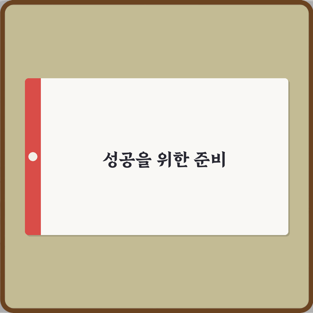 양적완화와 금리인하 차이 중앙은행 정책 비교, 핵심 7가지 총정리