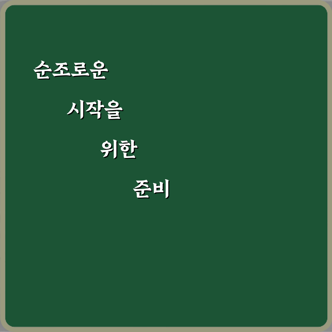 월급 실수령액 왜 줄어들었지? 5가지 핵심 이유와 대처법
