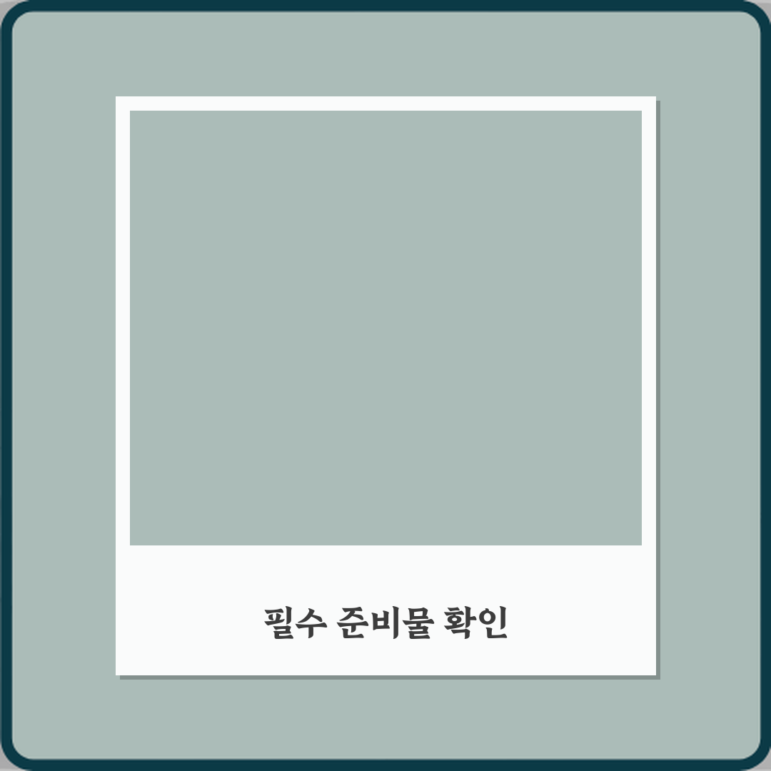 갑자기 연말정산 추가 납부 뜨는 이유 5가지 총정리 가이드