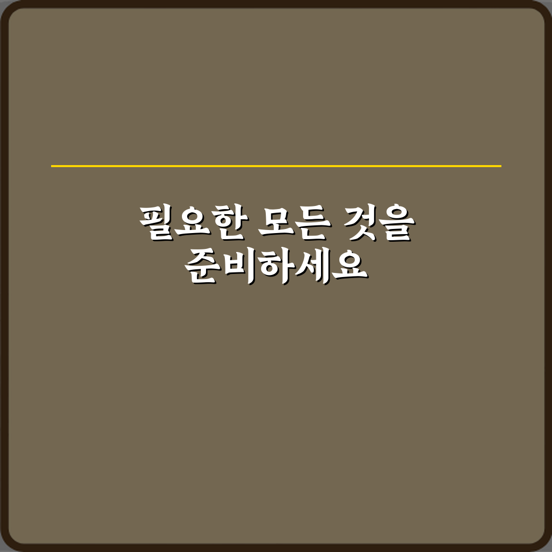 종합소득세 신고 기간을 놓치면 불이익이 큰가요? 필독 가이드