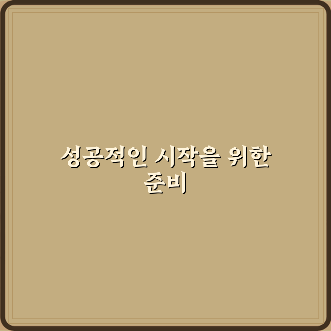 면세사업자인데도 세금 신고를 해야 하나요? 궁금증 싹 해결하는 5가지 비법