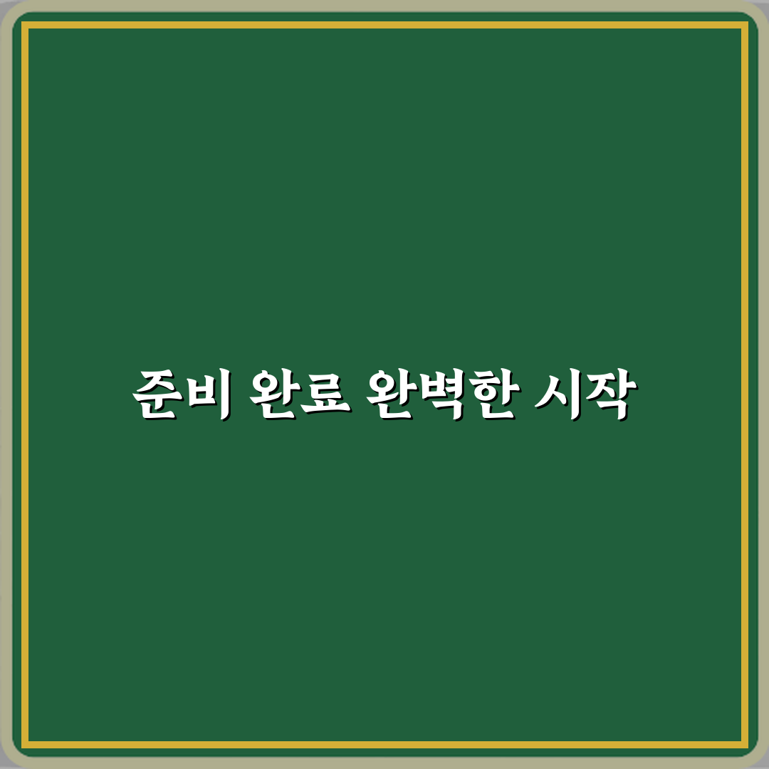 회사 다니다가 중간에 퇴사했는데 연말정산은 어떻게 해야 하나요? 팁