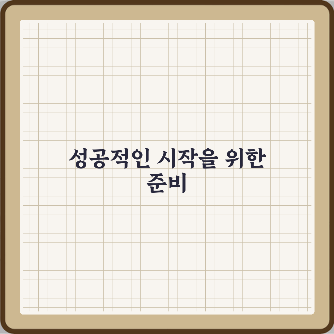 금리 인상기와 금리 인하기 투자 전략 차이 7가지 필승 전략