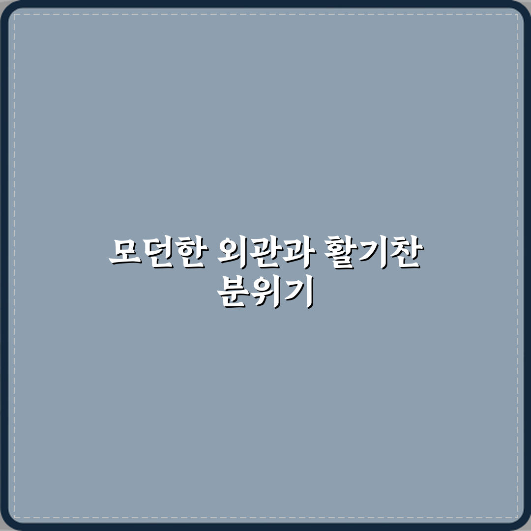 터치바디짐헬스PT구리점 방문기 | 스포츠시설 완벽 리뷰