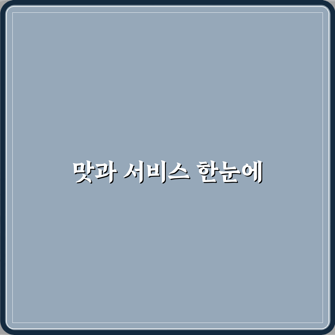 덕소골프클럽 방문기 | 실외골프연습장 완벽리뷰 & 추천