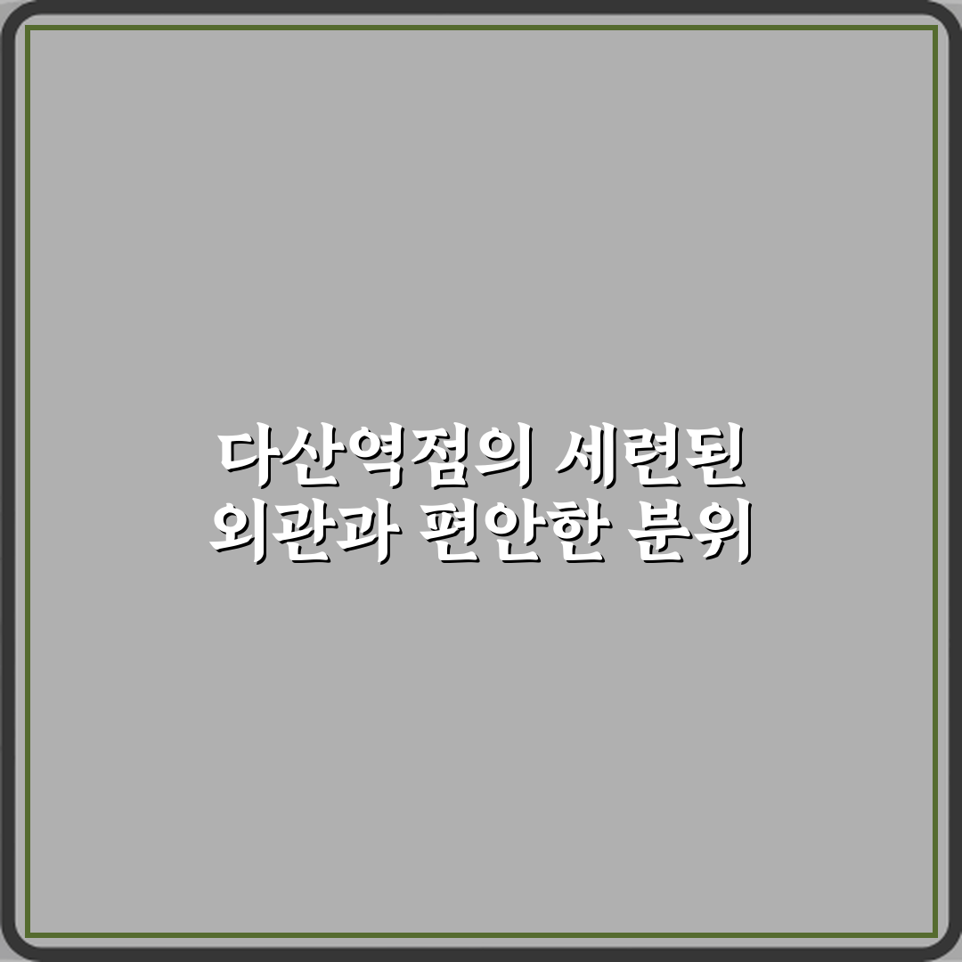 37.5 다산역점 방문기 | 양식 맛집 추천 리뷰 가이드