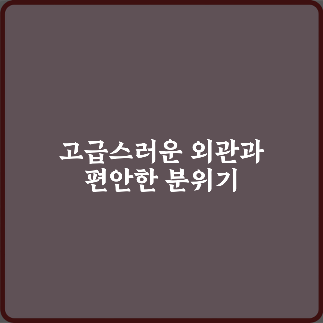 보나리베 방문기 | 남양주 맛집 카페 디저트 추천 리뷰